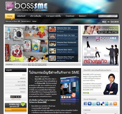 รับออกแบบเว็บไซต์ด้วย Joomla งานสวย ราคาไม่แพง รูปที่ 4