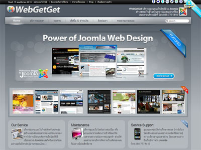 รับออกแบบเว็บไซต์ด้วย Joomla งานสวย ราคาไม่แพง รูปที่ 1