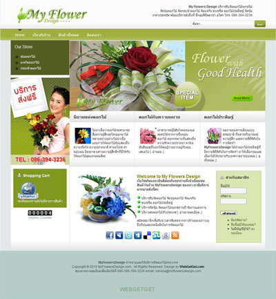 รับออกแบบเว็บไซต์ด้วย Joomla งานสวย ราคาไม่แพง รูปที่ 7