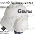 ขายส่ง และปลีก หมวกนิรภัย หมวกเซฟตี้
