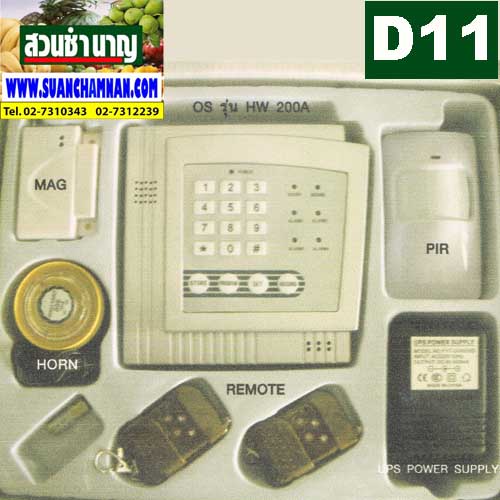 D 11 OS ระบบป้องกันขโมย OS HW200A พร้อมติดตั้ง กรุงเทพฯ รูปที่ 1