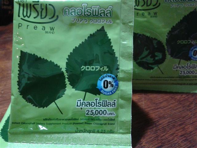 เพรียว คลอโรฟิลล์ ไม่มีน้ำตาล 0% ซองละ 5 บาท แพ็คละ 240 บาท จัดส่งฟรีทั่วประเทศ รูปที่ 2