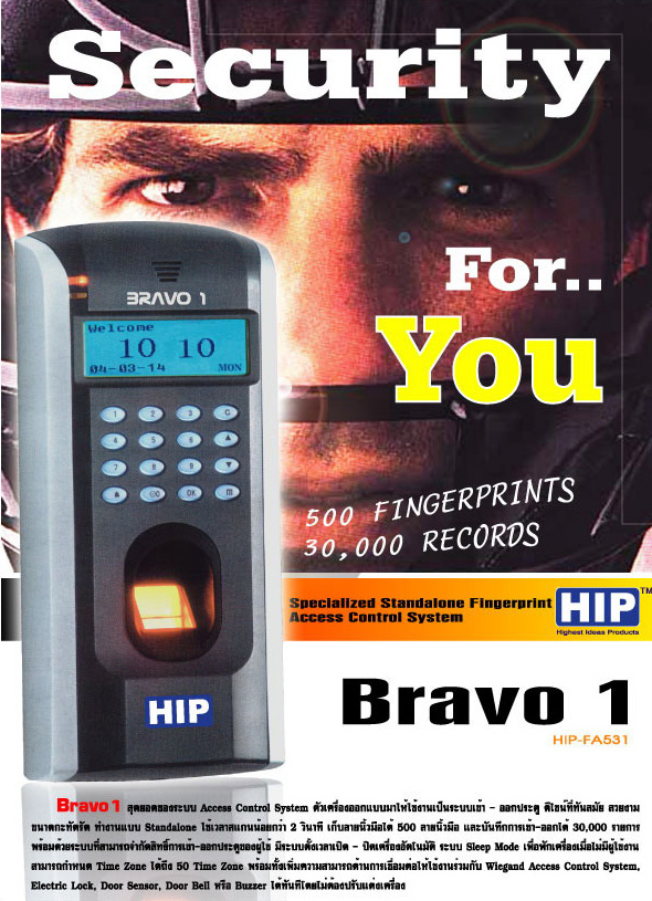 L 11 OS เครื่องควบคุมการเข้า-ออก HIP Bravo1(F7) พร้อมจัดส่ง EMS ทั่วไทย รูปที่ 3