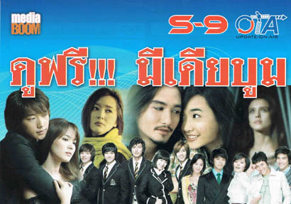B 13 OS ระบบจานดาวเทียม PSI รุ่น S-9:C+KU band สำหรับทีวี 1 เครื่องพร้อมติดตั้ง กรุงเทพฯ รูปที่ 2