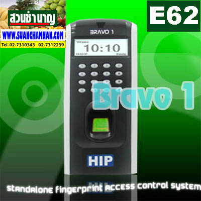 E 62 OS ระบบควบคุมการเข้า-ออกเวลาทำงาน HIP Bravo 1 พร้อมติดตั้ง กรุงเทพฯ รูปที่ 1