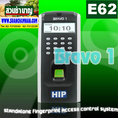 E 62 OS ระบบควบคุมการเข้า-ออกเวลาทำงาน HIP Bravo 1 พร้อมติดตั้ง กรุงเทพฯ