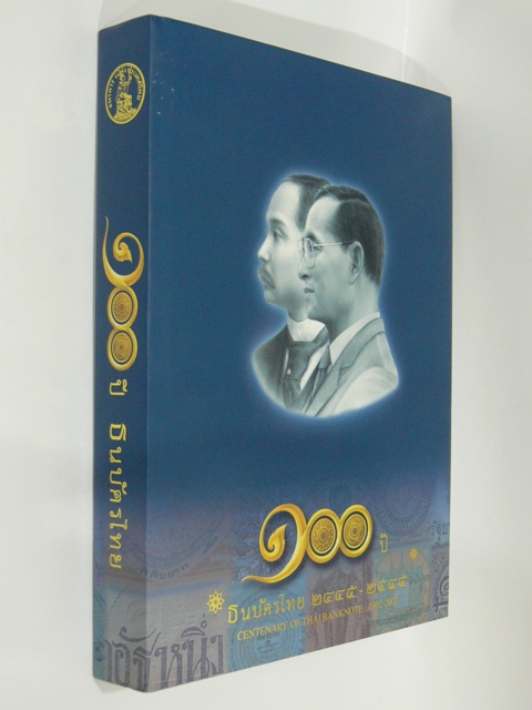 จำหน่ายนิตยสารปกพระราชวงศ์ หนังสือเกี่ยวกับพระราชวงศ์ ล้วนแล้วแต่หายากทั้งสิ้น รูปที่ 5