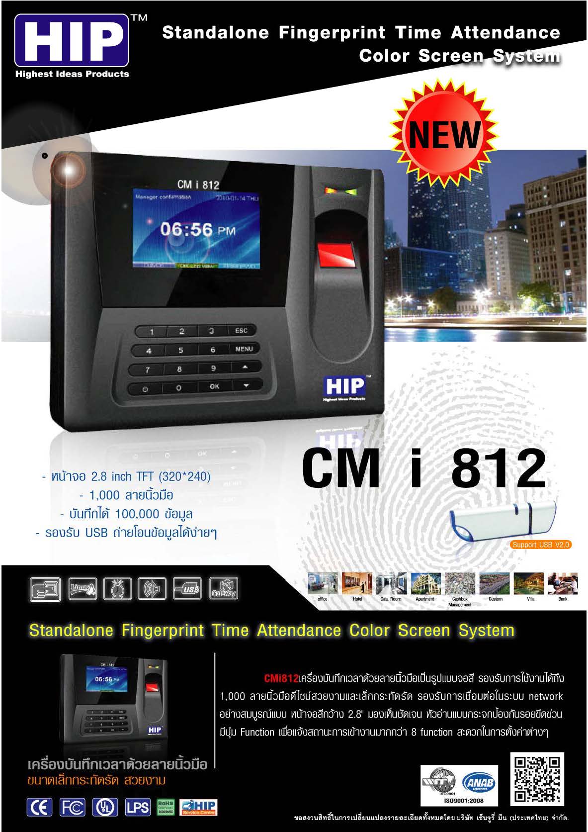 L 71 OS เครื่องควบคุมการเข้า-ออก HIP CMi 812 พร้อมจัดส่ง EMS ทั่วไทย รูปที่ 2