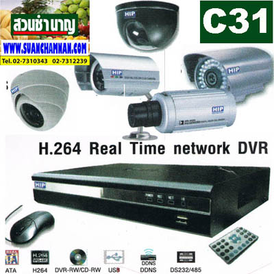 C 31 OS ระบบโทรทัศน์วงจรปิด HIP DVR CMD004G+ HIP 4 กล้อง พร้อมติดตั้ง กรุงเทพฯ รูปที่ 1