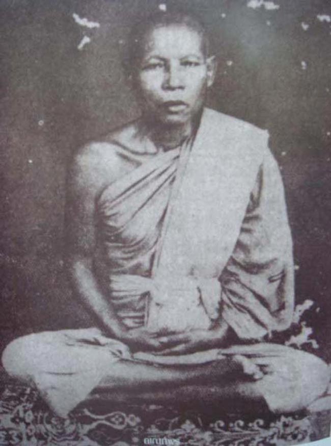 หลวงพ่อมา วัดหาดสูง รุ่น๒ รูปที่ 5