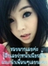 รูปย่อ โปรโมทชั่นพิเศษวันแม่ สินค้าชิ้นที่สอง ลดทันที 50% รูปที่3