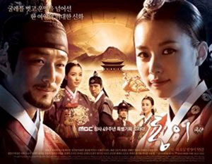 DONG YI : ทงอี จอมนางคู่บัลลังก์ (Han Hyo Joo, Ki Kin Hee) - 60 ตอน [15 DVD] (พูดเกาหลี - ซับไทย) ราคา 280.- รวมค่าส่ง รูปที่ 1