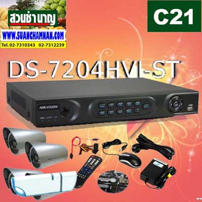 C 21 OS ระบบโทรทัศน์วงจรปิด HIKVISON DVR-7204 + OS 4กล้อง พร้อมติดตั้ง กรุงเทพฯ รูปที่ 1