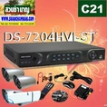 C 21 OS ระบบโทรทัศน์วงจรปิด HIKVISON DVR-7204 + OS 4กล้อง พร้อมติดตั้ง กรุงเทพฯ