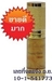 รูปย่อ โปรโมทชั่นพิเศษวันแม่ สินค้าชิ้นที่สอง ลดทันที 50% รูปที่5