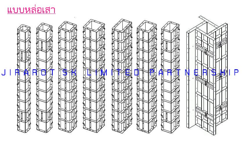 ขาย นั่งร้านมือสอง แบบเหล็กมือสอง ป๊อปค้ำยัน ยูแจ๊ค แจ๊คเบส ราคาถูก 08-1010-0101 รูปที่ 7