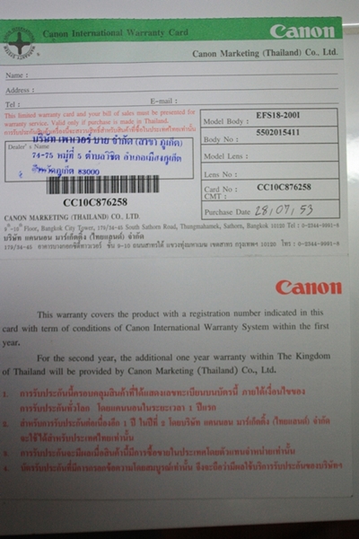 ขาย EF-S 18-200 f3.5-5.6 IS ประกันศูนย์เหลือ1ปี +Filter Hoya72mm.+ Hode รูปที่ 7