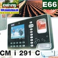 E 66 OS ระบบควบคุมการเข้า-ออกเวลาทำงาน HIP CMi 290/1-C พร้อมติดตั้ง กรุงเทพฯ