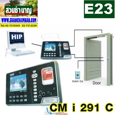 E 23 OS ระบบควบคุมการเข้า-ออกล็อคประตู HIP CMi 290/1-C พร้อมติดตั้ง กรุงเทพฯ รูปที่ 1
