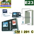 E 23 OS ระบบควบคุมการเข้า-ออกล็อคประตู HIP CMi 290/1-C พร้อมติดตั้ง กรุงเทพฯ