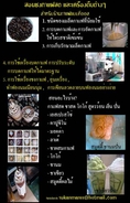 รับสอนสูตรชงกาแฟสด ราคา 1,000 บาท 