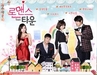 รูปย่อ บันฑิตหน้าใสหัวใจว้าวุ่น SungKyunKwan Scandal [พากย์ไทย] DVD 5 แผ่นจบ สนุกมากค่ะ www.seeddvd.com 084-6165110 รูปที่4