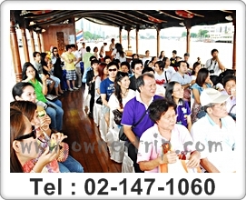 เรือกินข้าว ล่องเรือไหว้พระ ลด 100 ฿  โทร 02-147-1060 ล่องเรือทานอาหารค่ำ รูปที่ 1