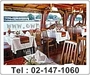 รูปย่อ กินข้าวบนเรือแว่นฟ้า ลด 400 ฿ โทร 02-147-1060  ล่องเรือกินข้าว รูปที่3