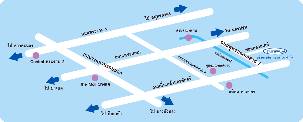 รับสมัคร Merchandiser รูปที่ 2