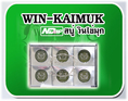 สบู่ วิน - ไข่มุก Win-Kaimuk Chlorophyll