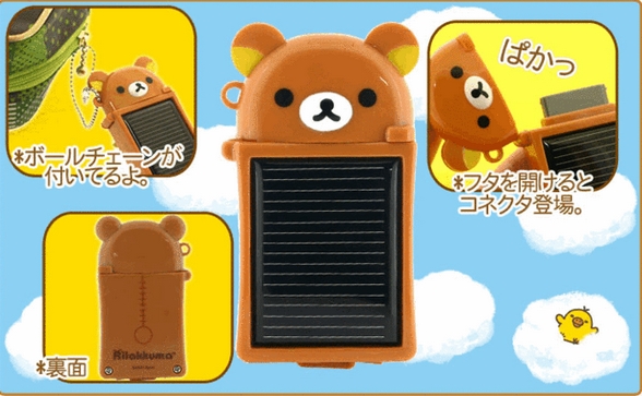 ที่ชาร์จiPod/iPhoneทุกรุ่น Solar Cell หมีน้อย Rilakkuma ของแท้จากญี่ปุ่นค่ะ รูปที่ 1
