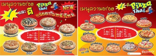 ขายและจำหน่ายแฟรนไชส์ Pizza Thai รูปที่ 1