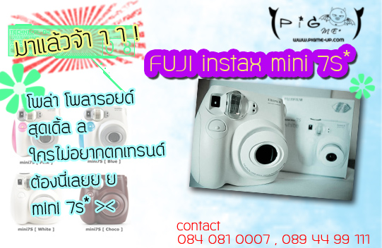 กล้องโพลารอยด์ fuji instax mini25 และ mini 7s ราคาสบายกระเป๋า รูปที่ 3