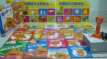 Sales 40% Up Promotion วันแม่ สุดคุ้มหนังสือ 4 ชุดใหญ่ สำหรับการเรียนภาษาอังกฤษ-จีนแสนสนุกกับปากกาอัจฉริยะ หนังสือพูดได้ รูปที่ 1