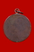 รูปย่อ เหรียญกลมเล็ก สมเด็จพระพุทธโฆษาจารย์ ยันต์บ่า วัดเขาบางทราย ชลบุรี 2487 รูปที่2