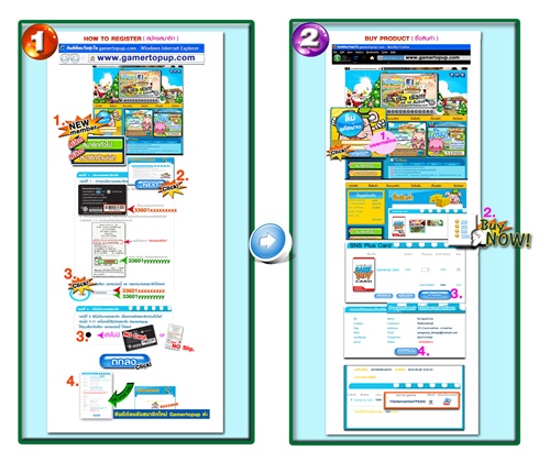 ช่องทางการเติมเงินเกมส์เมอท็อปอัพง่ายๆแค่นี้ รูปที่ 4