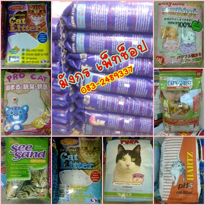 ร้านมังกร เพ็ทช็อป ซอยมังกร ถนนเทพารักษ์ จำหน่ายอาหารสัตว์ ปลีก-ส่ง รูปที่ 3