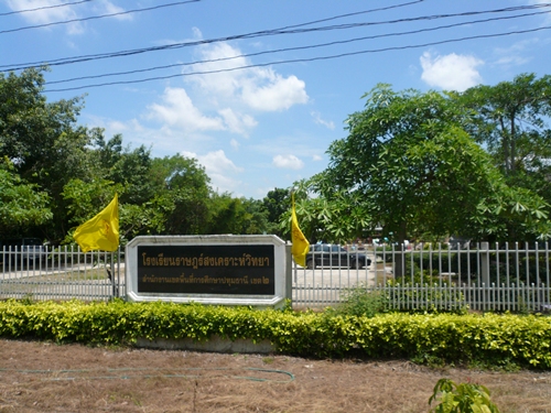 ขายที่ดิน 840 ไร่ ราคาไร่ละ 8 แสนบาท ที่ อ.ลำลูกกา คลอง 11 ปทุมธานี รูปที่ 7