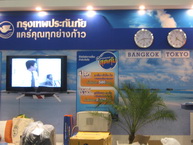 *ให้เช่า Projector,ให้เช่าจอแอลซีดีทีวี LCD TV,ให้เช่าจอ แอลอีดี ทีวี LED TV,ให้เช่าจอพลาสม่า Plasma,ให้เช่าจ รูปที่ 5