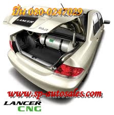 >>>ปิ่น/080-0247029…ไม่กลัวกับราคาน้ำมันประหยัดกับ Mitsubishi Lancer 1.6 CNG แถมเบาะหนัง+สปอยเลอร์ท้าย คลิ๊กที่นี่!!!												  รูปที่ 1
