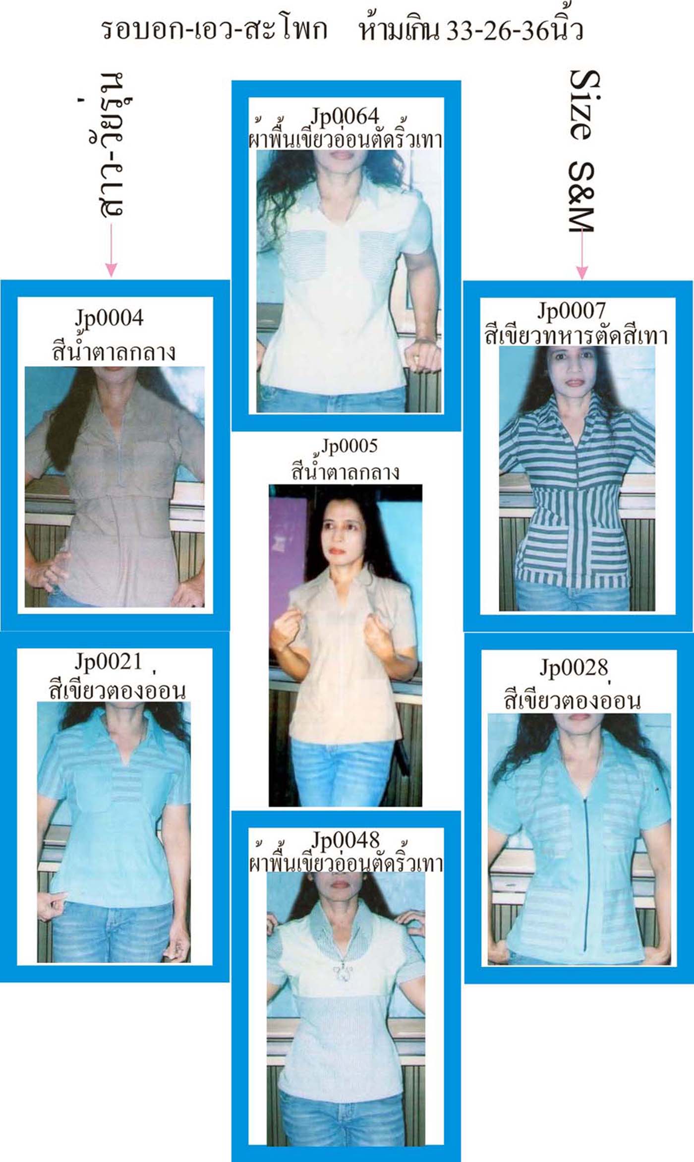  Ladyshirt-handmade เสื้อยืด เพื่อสาว-วัยรุ่น ยุคใหม่ที่ไม่วิ่งตามแฟชั่น ราคาเดียวรวม EMS 300 บาท/ตัว  รูปที่ 1