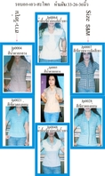  Ladyshirt-handmade เสื้อยืด เพื่อสาว-วัยรุ่น ยุคใหม่ที่ไม่วิ่งตามแฟชั่น ราคาเดียวรวม EMS 300 บาท/ตัว 