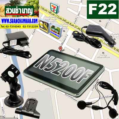 F 22 OS ระบบ GPS Navigator OS N5201F พร้อมติดตั้งที่สวนชำนาญ รูปที่ 1