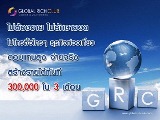 GRC THAI ธุรกิจท่องเที่ยว ทำงานออนไลน์ 100เปอร์เซ็นต์ ไม่ต้องขาย ไม่ต้องรักษายอด ทำงานได้ทั่วโลก รูปที่ 1