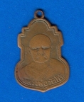 เหรียญ หลวงปู่เปลี่ยน วัดใต้ กาญจนบุรี