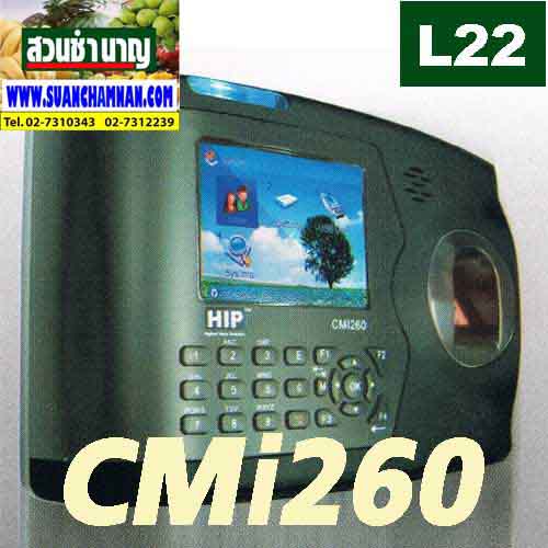 L 22 OS เครื่องควบคุมการเข้า-ออก HIP CMi 260 พร้อมจัดส่ง EMS ทั่วไทย รูปที่ 1
