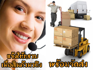 บริการจัดซื้อจัดหาสินค้าพรีเมี่ยม ชำรวย ของแจกในงานต่างๆนำเข้าจากจีน รูปที่ 5