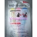 รูปย่อ โรลฟองน้ำม้วนผม ไดโซะ 60 บาท ลดเหลือ 50 บาท  www.beautiplaza.com รูปที่3