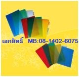 พลาสติกเคลือบบัตร เครื่องเคลือบบัตร เครื่องเขียน เครื่องใช้สำนักงาน อุปกรณ์สำนักงาน รูปที่ 7