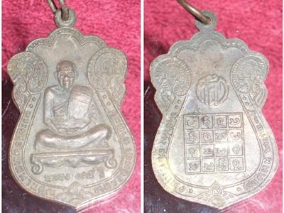 พระเครื่องบูชา รูปที่ 6
